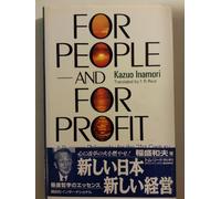 For People, and for Profit: A Business Philosophy for the 21st Century