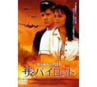 For the Moment [95english/Dd] [Alemania] [DVD]