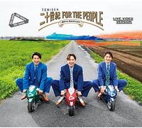 二十世紀 FOR THE PEOPLE(初回盤A)(ALBUM+Blu-ray Disc)