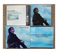 For Whom The Bells Tolls [CD de audio] Shogo Hamada