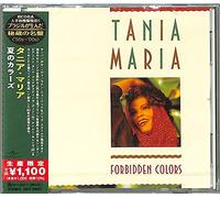 Forbidden Colors (Japanese Reissue) (Brazil's Treasured Masterpieces 1950s - 2000s)