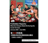 Forbidden Reports: What China Did in the Covid-19 Crisis: （2020.1-2020.7）: What China Did in the Covid-19 Crisis: （2020.1-2020.7）