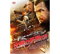 Force of Execution [DVD de Audio]