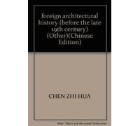 foreign architectural history (before the late 19th century) (Other)(Chinese Edition)