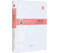 Foreign classic collection of poetry books: Goethe Selected Poems (hardcover)(Chinese Edition)