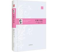 Foreign classic poetry collection series: Yesenin Selected Poems (hardcover)(Chinese Edition)