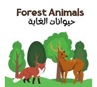 Forest Animals حيوانات الغابة: Bilingual Animal Picture Book for Kids | Learn Forest Animal Names in Arabic and English, Perfect for Toddlers and Beginners