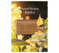 Forest Beauty - Neroli Intense Hydrating Mask 1 pc