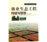 Forestry Ecological Engineering Construction and Management