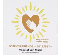 FOREVER FRIENDS~心ã«太陽を!~(DVD付)