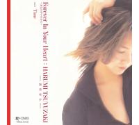 Forever In Your Heart～あなたがいたから～／Time - 露崎春女 [Analog]