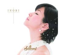 祈り/木蘭の涙/FOREVER IN YOUR HEART~あなたがいたから
