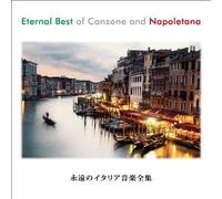 FOREVER ITALIAN MUSIC / VARIOUS - Forever Italian Music / Various