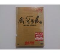 Forever: Live at Nippon Budokan [Alemania] [DVD]