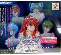 Forever with You Original Game Soundtrack Two, Konami