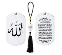 ForeverWill Allah Ayatul Kursi - Accesorios colgantes para puerta de pared de coche, caligrafía árabe islámica, protección de Dios, decoración de espejo de coche, cordón, amuletos musulmanes, regalos