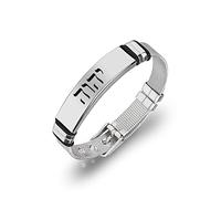ForeverWill YHWH - Anillo de acero inoxidable con nombre de Dios hebreo de 18 quilates, con símbolo de Jehová Tetragrammaton para Israel, joyería cristiana, Acero inoxidable