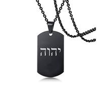 ForeverWill YHWH - Anillo de acero inoxidable con nombre de dios hebreo de 18 quilates, símbolo de Tetragrammaton judío para joyería cristiana israelí, Acero inoxidable