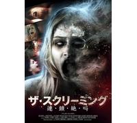 Forget Me Not [DVD de Audio]