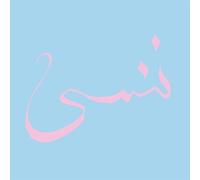 Forget (Vinyl) Xiu Xiu (Importación USA)