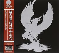 Forgotten - The Forgotten