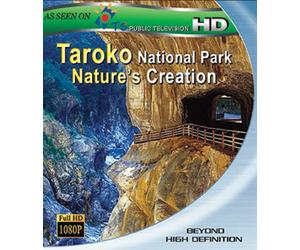 Formosa Series - Taroko National Park: Nature's Creation [USA] [Blu-ray]