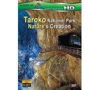 Formosa Series - Taroko National Park: Nature's [USA] [DVD]