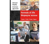 Formula of Life: Формула жизни