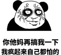 Forocean 2020 - Cinghie a testa in giu