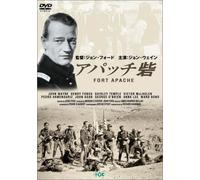 Fort Apache [48e] [Alemania] [DVD]