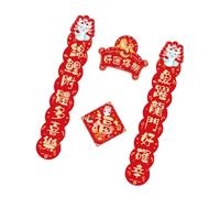 Fortunate Snake Year 2025 - Juego de parejas chinas de papel resistente, decoraciones de festival para familias y negocios, accesorios de buena fortuna