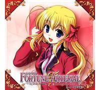 Fortune Arterial - Vol. 1-Through the Sea