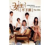 Four Gifts / The Gifts Taiwanese Tv Drama Dvd NTSC All Region (6 Dvd Boxset) Mandarin Audio with Good English Sub
