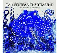 Four Levels Of Existence - Four Levels Of Existence