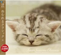 Four Seasons Classics 10 Night