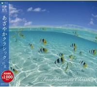 Four Seasons Classics 3 Summer