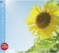 Four Seasons Classics 4 Summer