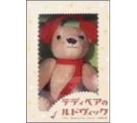 Four Seasons in the Life of Lu [Alemania] [DVD]