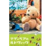 Four Seasons in the Life of Lu [Alemania] [DVD]