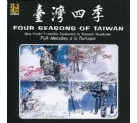 Four Seasons of Formosa: Chinese Folk Melodies a la Baroque (New Vivaldi Ensemble Conducted by Masaaki Hayakawa)