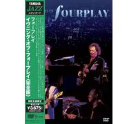 Fourplay - An Evening of Fourplay Vol. 1 & 2 [Alemania] [DVD]