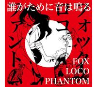 FOX LOCO PHANTOM - Taga Tame Ni Oto Ha Naru