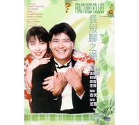 Fractured Follies [Reino Unido] [DVD]