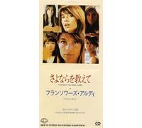 Fran?oise Hardy - Comment Te Dire Adieu