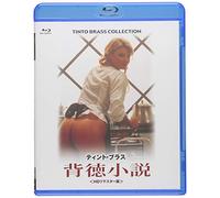 Francesco Casale - L' Uomo Che Guarda [Edizione: Giappone] [Italia] [Blu-ray]