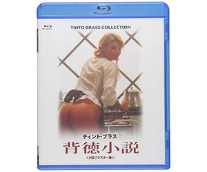 Francesco Casale - L' Uomo Che Guarda [Edizione: Giappone] [Italia] [Blu-ray]