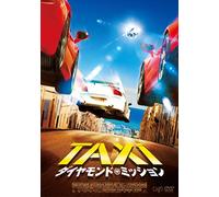 Franck Gastambide - Taxi5 [Edizione: Giappone] [Italia] [DVD]