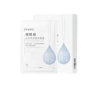 FRANIC - Niacinamide Water Glowing Facial Mask (5pcs) 25ml x 5pcs