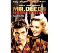 Frank Capra - Movie DVD - Deeds Goes to Town (Region code : all) (Korea Edition) [DVD de Audio]