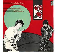 Frank Chickens - Fujiyama Mama / Shellfish Bamboo / We Are Ninja